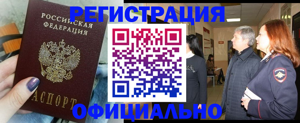 форма 3 в Дальнереченске