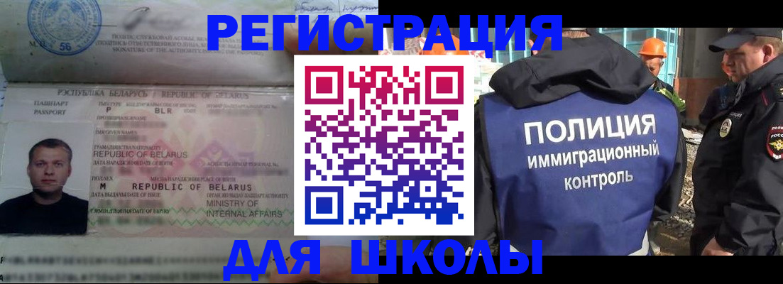 временная регистрация купить в Дальнереченске